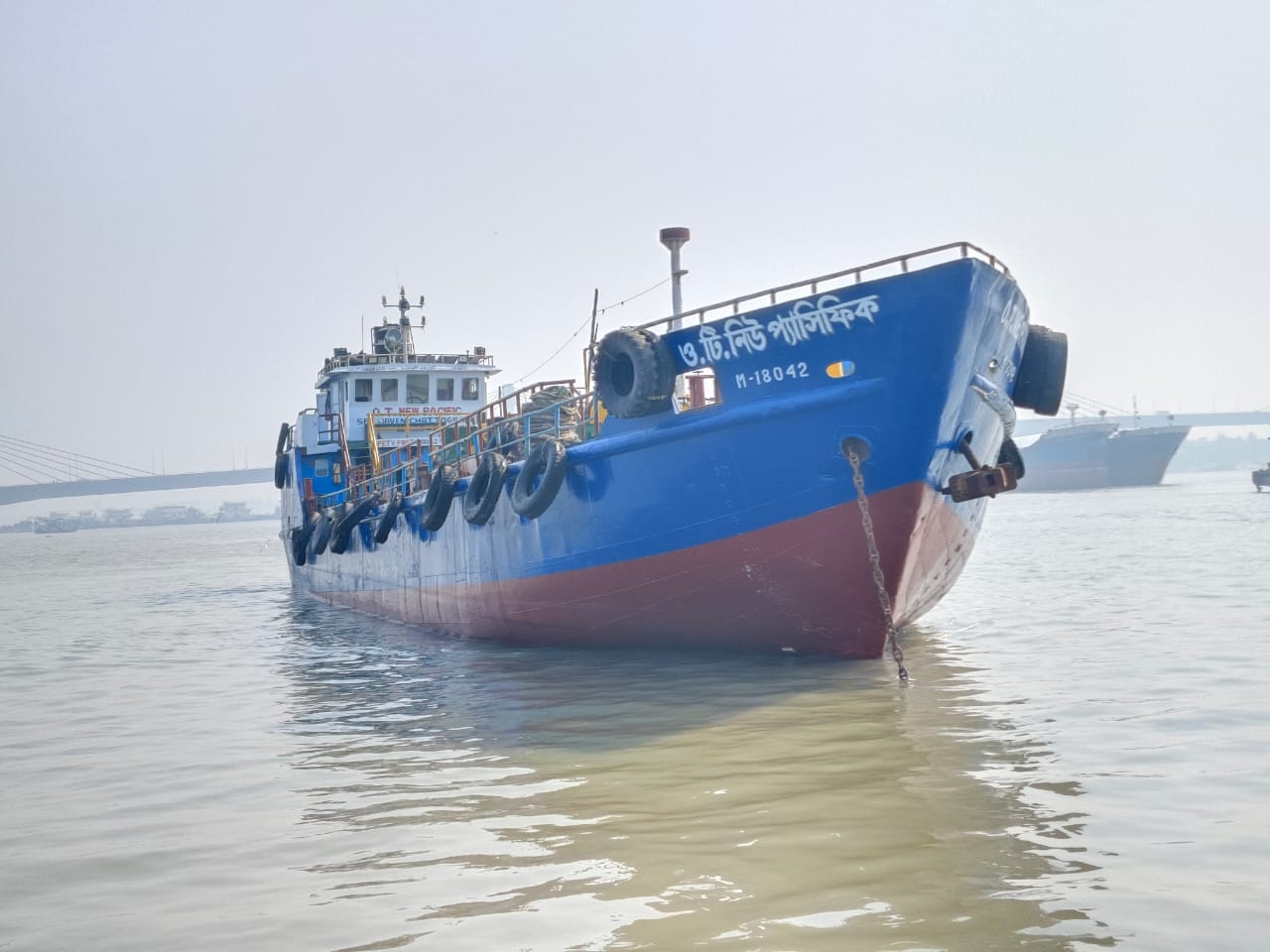 Marine Fuel Oil